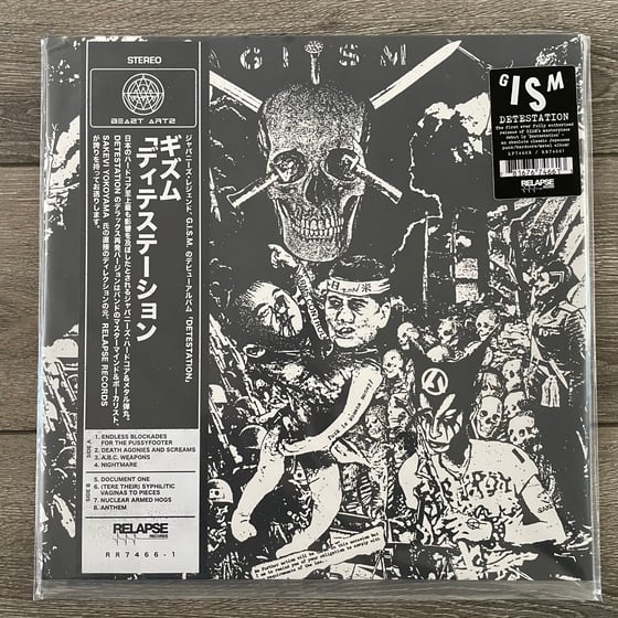Image of G.I.S.M. - Detestation Vinyl LP