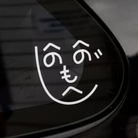 Henohenomoheji ~ Decal