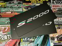 Honda S2000 License Plate