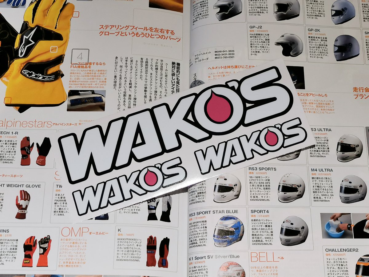 WAKO'S Pack | japanREVIVE