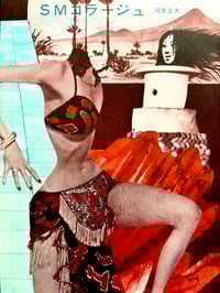 Image 8 of Suspens & Mystery SM Magazine 1969 #9