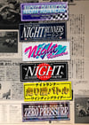 NEW! Night Runners Original Slap Sticker Pack