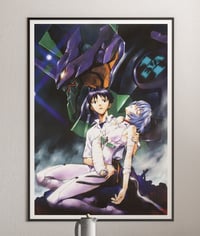 Image 4 of Shinji & Rei - Neon Genesis Evangelion, Mecha Anime Poster