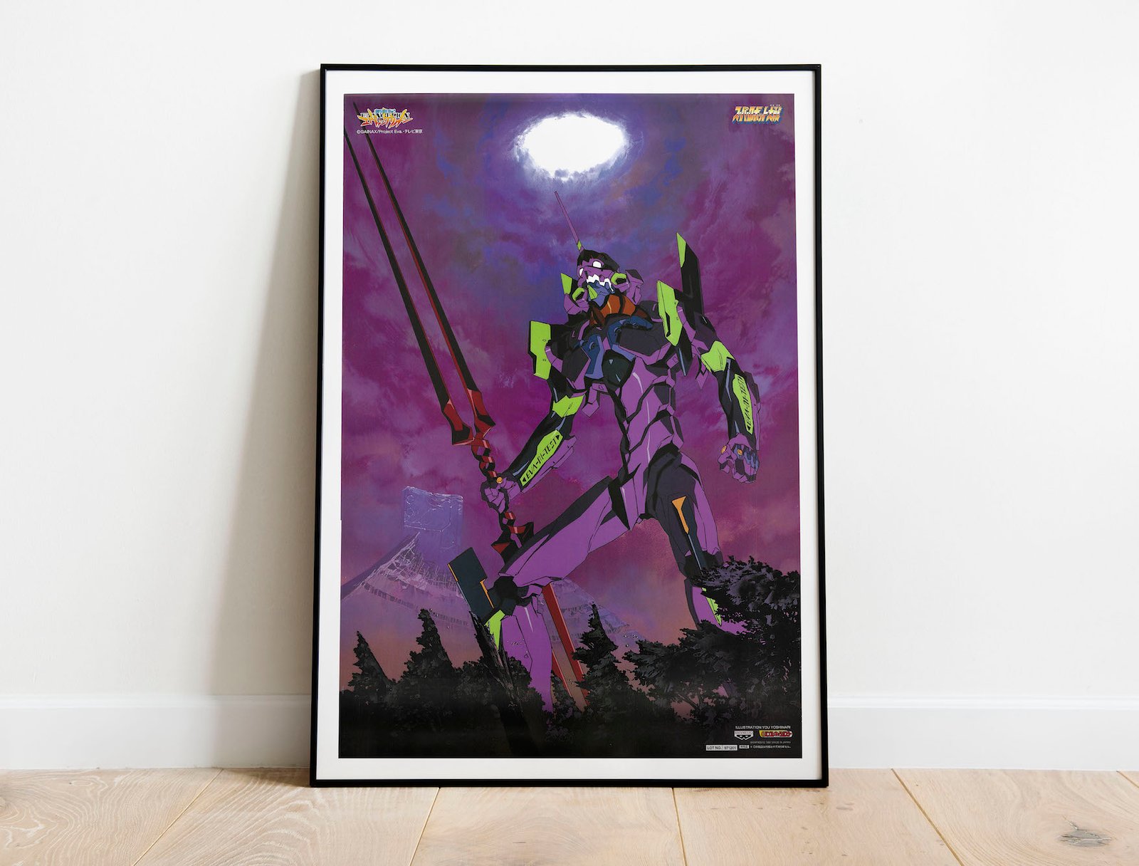 Eva Unit 01 & Spear of Longinus - Neon Genesis Evangelion Poster