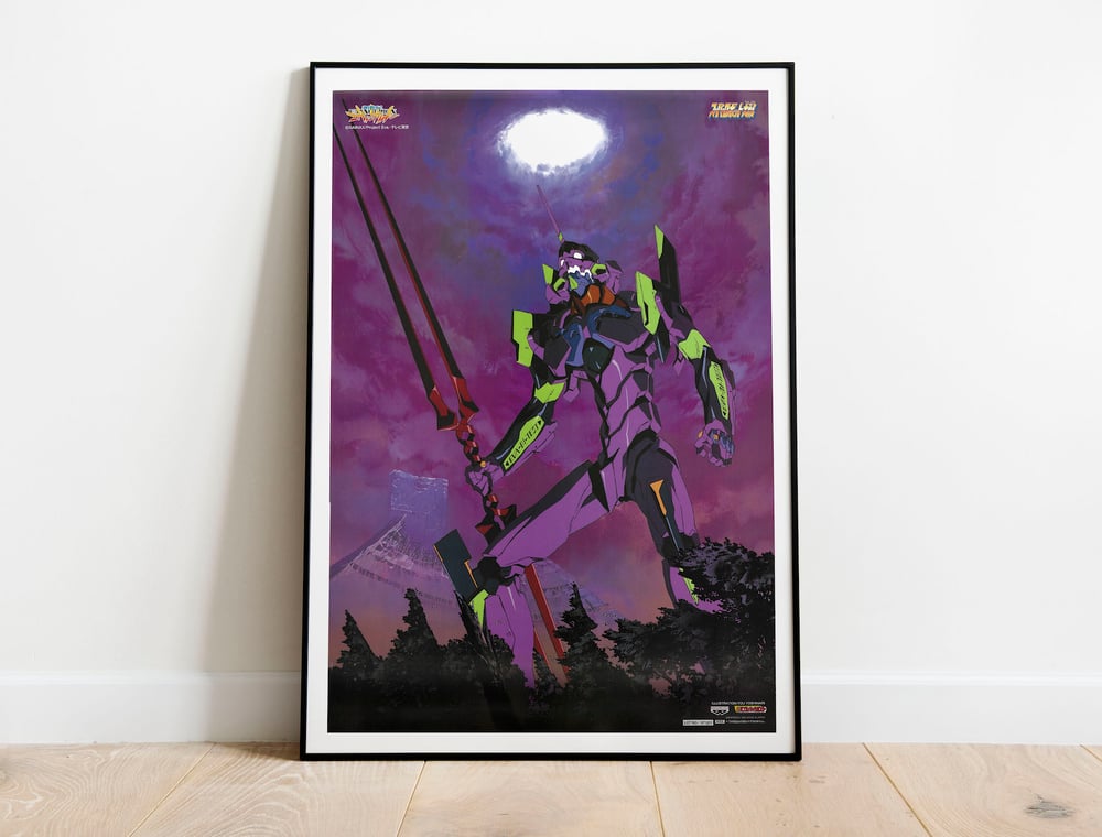 Eva Unit 01 & Spear of Longinus  - Neon Genesis Evangelion Poster