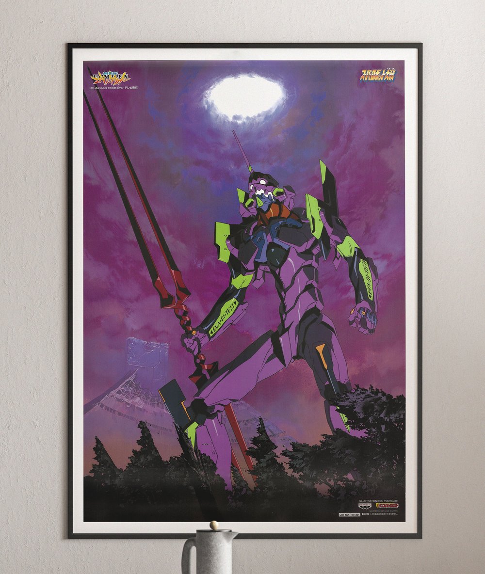 Eva Unit 01 & Spear of Longinus  - Neon Genesis Evangelion Poster
