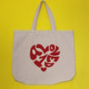 A LOVED 1 Logo Tote Bag