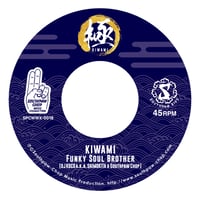 Image 1 of Funky Soul Brother (DJ Koco & Southpaw Chop) "Kiwami" & Southpaw Chop "Chocolate Sunday" 7" Limited 