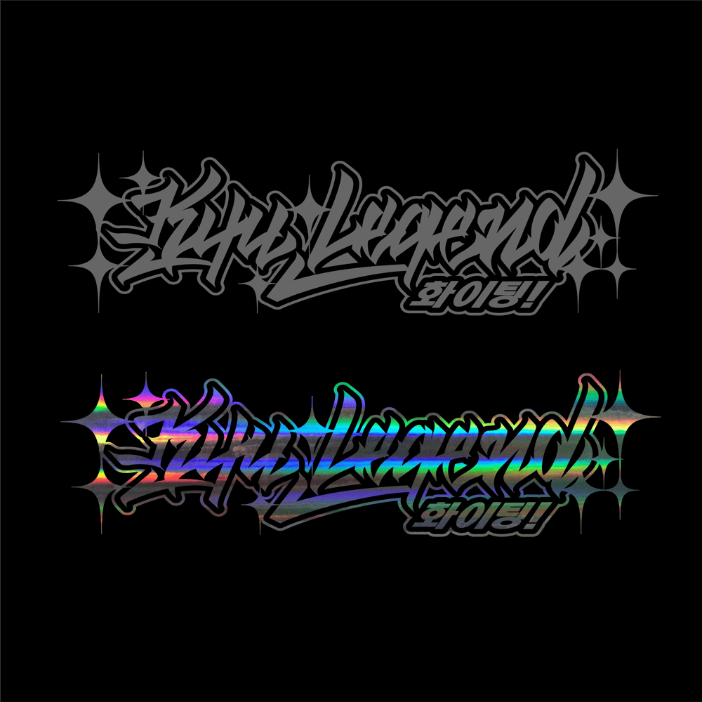 ver.2 Kyu Legend "Star Power" diecut (1-layer)