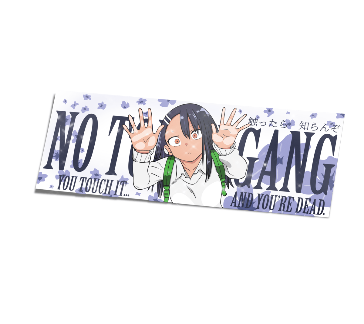 Image of No Touch Gang