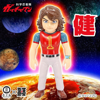Image of GATCHAMAN G1 Casual Wear ( Price In USD , Order Will Require phone number Input )