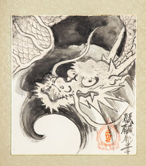 Image of Kakejiku original from Japan