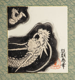 Image of Kakejiku original from Japan.