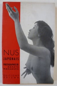 Image 1 of Masaya Nakamura - Nus Japonais