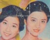 HOUSE GIRLS - ハウス