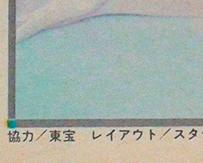 HOUSE GIRLS - ハウス