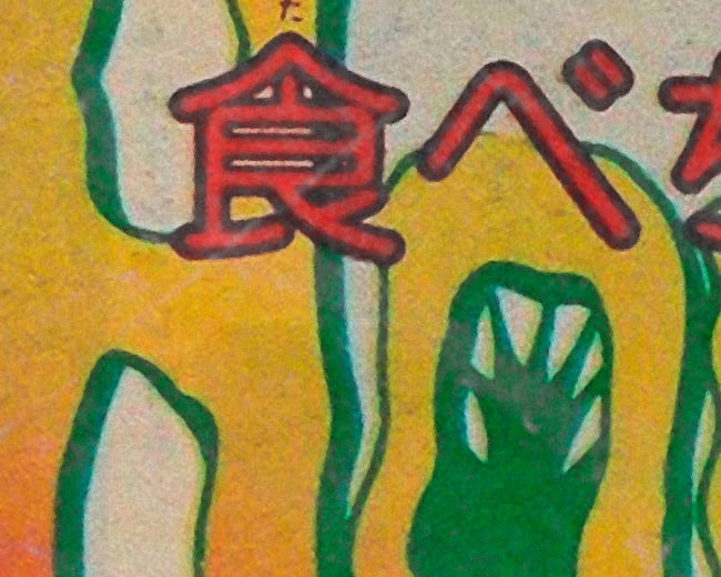 HOUSE GIRLS - ハウス