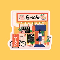 Image 1 of Sticker - Buta-chan Ramen shop