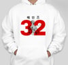 Aaron Haynes Logo Hoodie