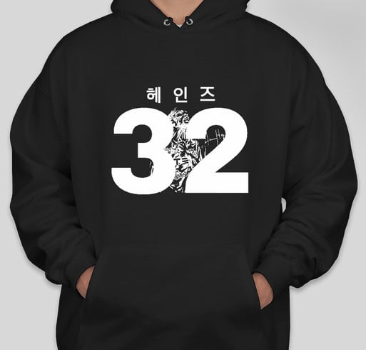Aaron Haynes Logo Hoodie