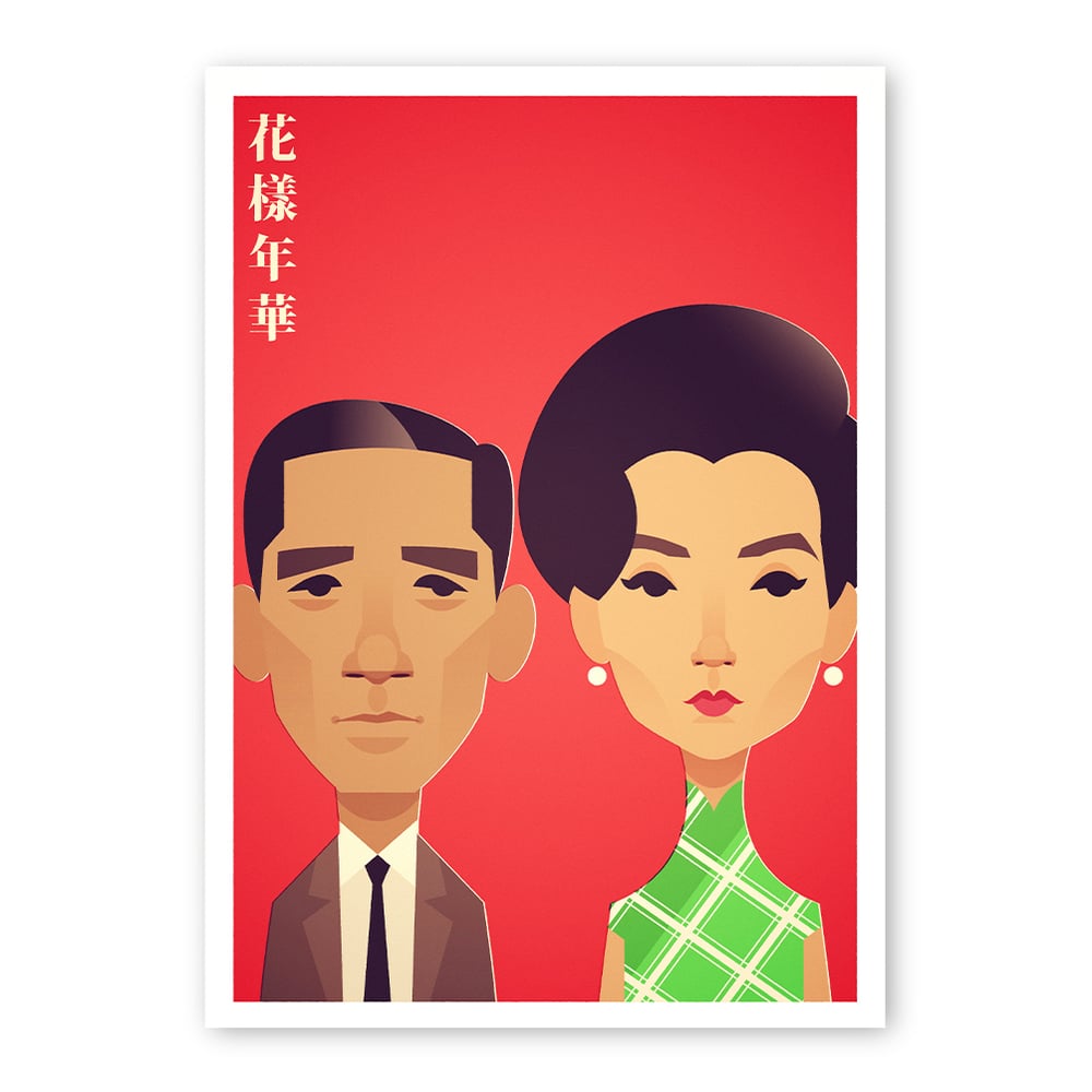 Tony Leung & Maggie Cheung