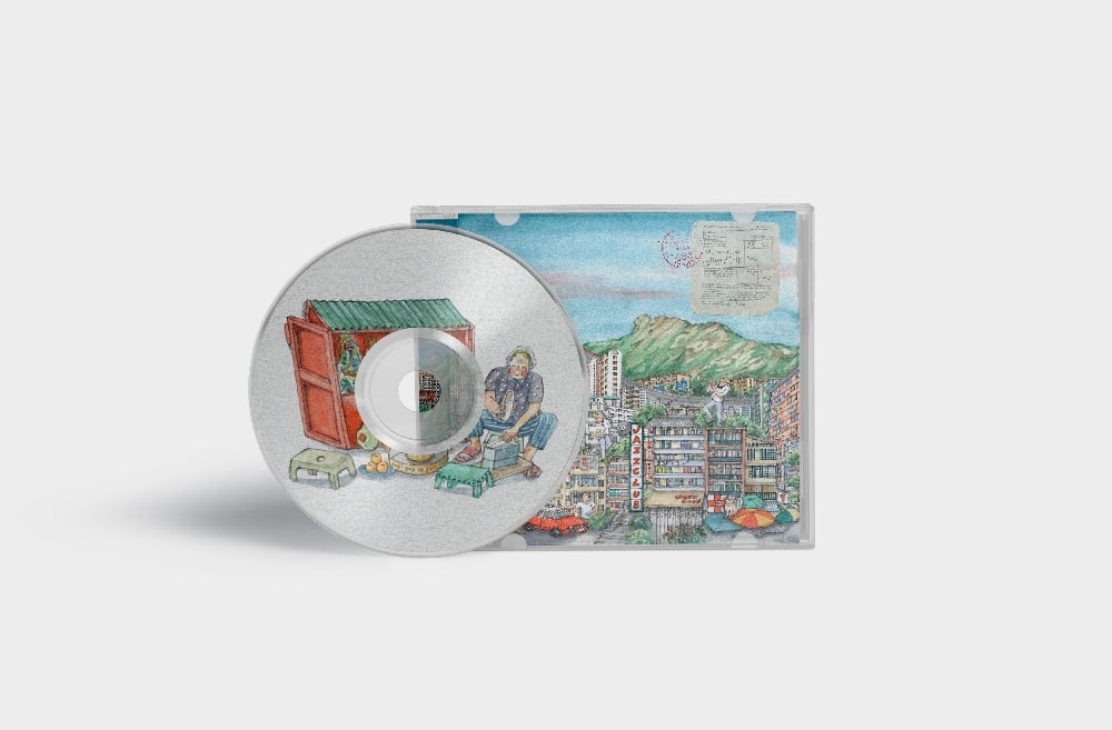 Image of Jig Magger/JFTD - All I see is Jazz... (LIMITED CD)