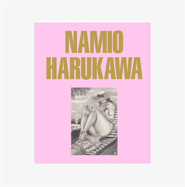 Image of Namio Harukawa published by Baron - 1st Edition