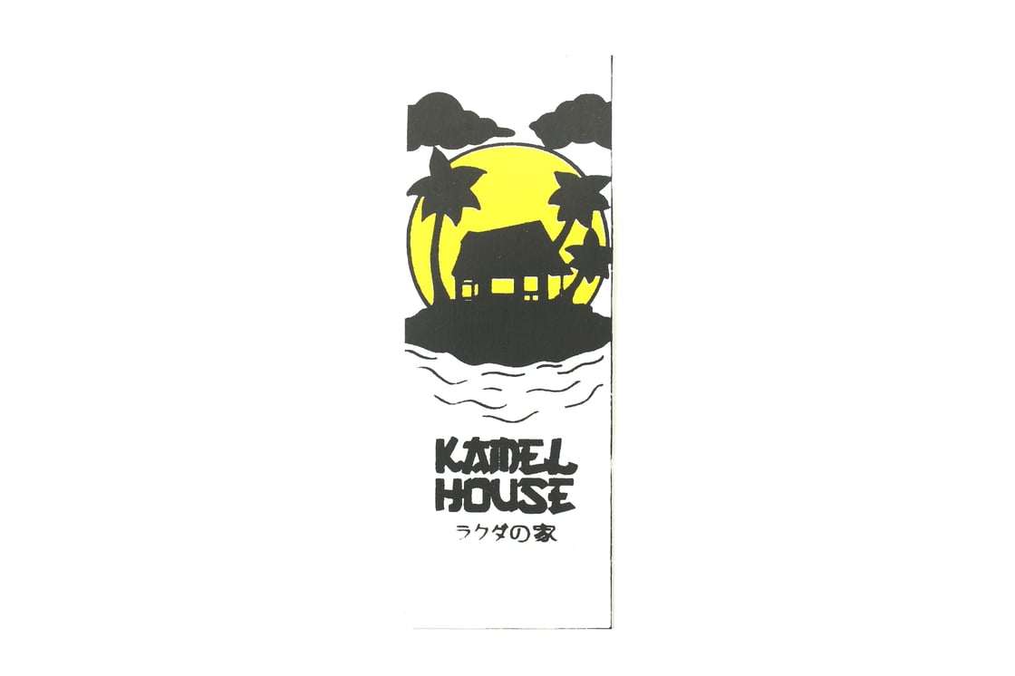 Image of KAMEL HOUSE V2