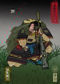 Image 1 of Sniper