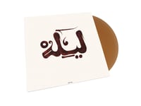 Image 2 of Innov Gnawa - Lila LP