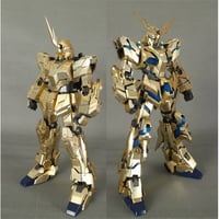 Image 3 of Daban PG Phenex Nar. Version