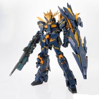 Daban PG Banshee