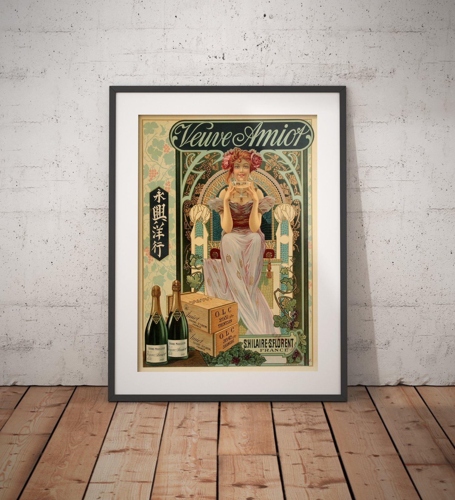 Veuve Amiot Champagne | Vintage Ads | Wall Art Print | Vintage
