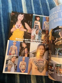 Image 2 of Burst Tattoo Nov 2006