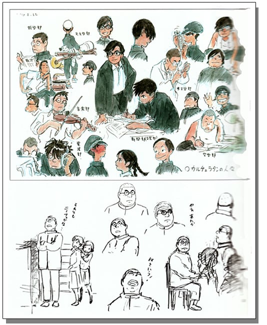 The Art of From Up on Poppy Hill