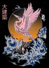 Image 4 of EDIFICE JAPAN CRANE PULL OVER HOODIE 