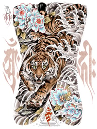 Image 1 of Tiger with peonies 