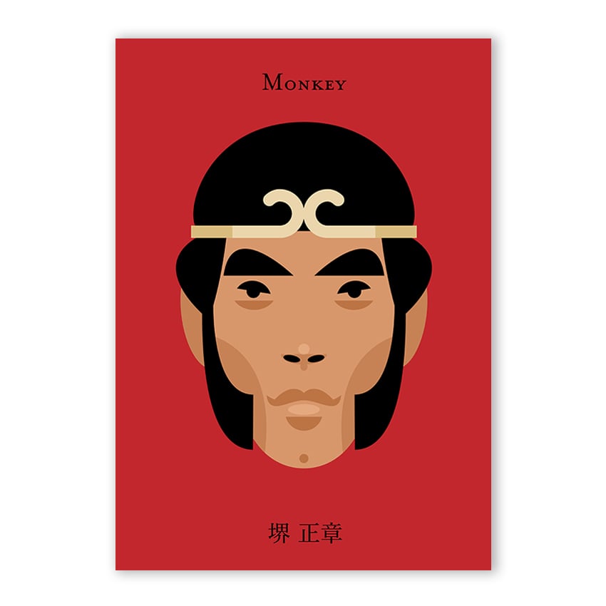Monkey