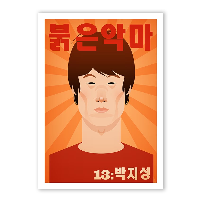 Park J Sung