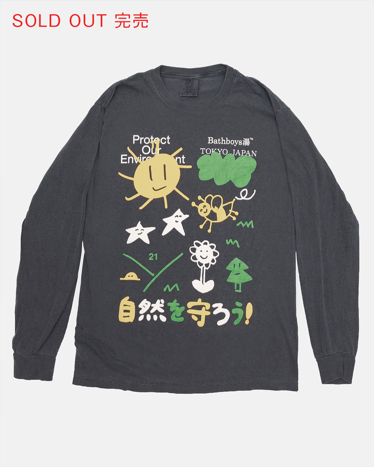 Image of Protect the Environment Long Sleeve