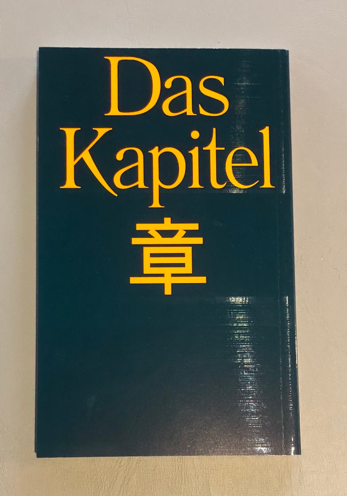 Image of Das Kapitel von Stefan Marx