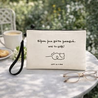 Image 4 of ΝΕΣΕΣΕΡ ΓΑΤΑ