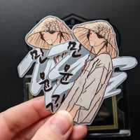 Image 1 of Agust D Daechwita Vinyl Sticker