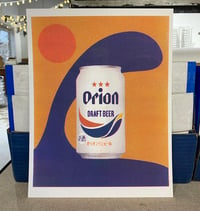 Orion beer Okinawa