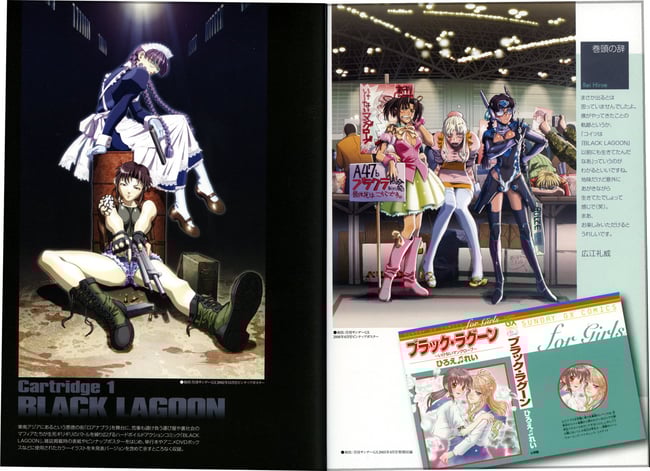 Barrage Rei Hiroe Artworks