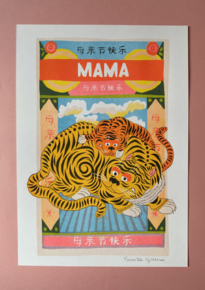 Image of MAMA - A3 riso print