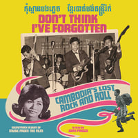 V/A-Don’t Think I’ve Forgotten OST 2x LP