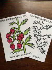Image 1 of 'Love Your Community' Prints