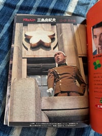 Image 9 of Weekly Yomiuri: The Death Of Yukio Mishima