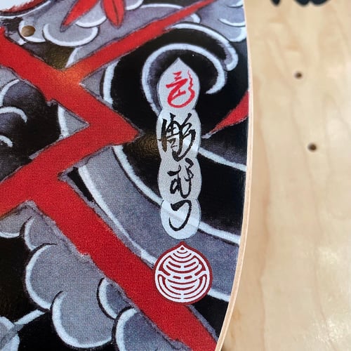 Image of MUTSUO TIGER SKATEBOARD 